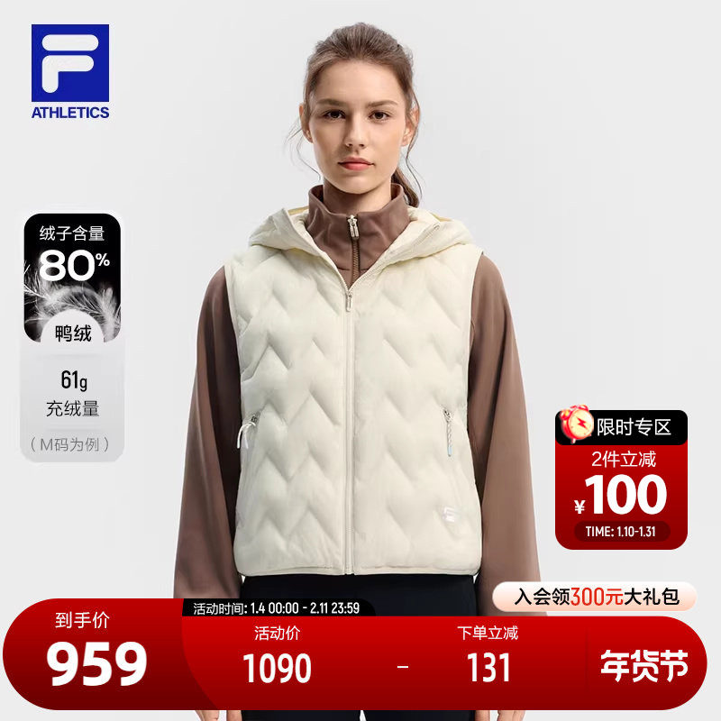 FILA 斐乐官方女士羽绒马甲2025冬新款健身运动简约基础连帽外套,运动服/休闲服装,羽绒马甲,淘宝优惠券,粉丝福利购,淘宝优惠卷