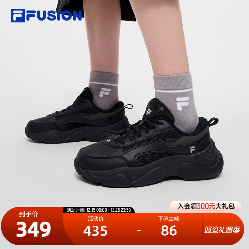 FILAFUSION斐乐女士机能潮鞋