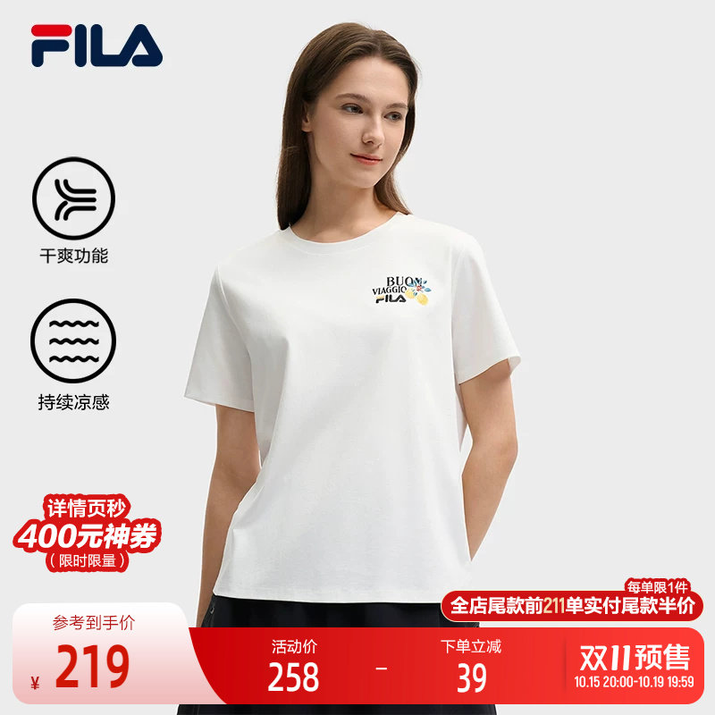FILA 斐乐官方女子针织短袖衫2025夏新款时尚休闲刺绣纯棉舒适T恤