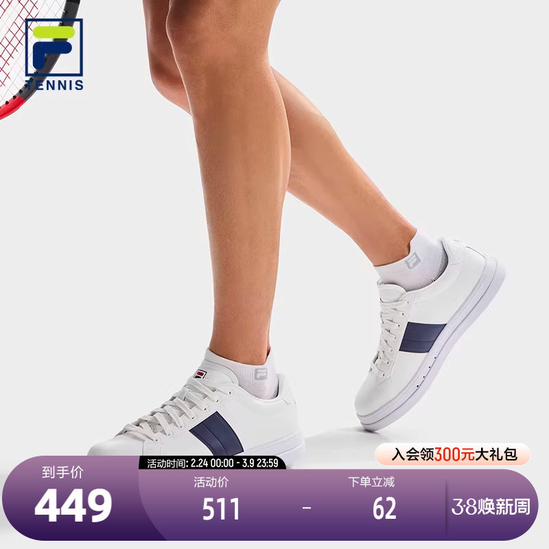 FILA 斐乐官方男鞋VIGOR网球生活鞋2025秋季新款板鞋运动鞋休闲鞋