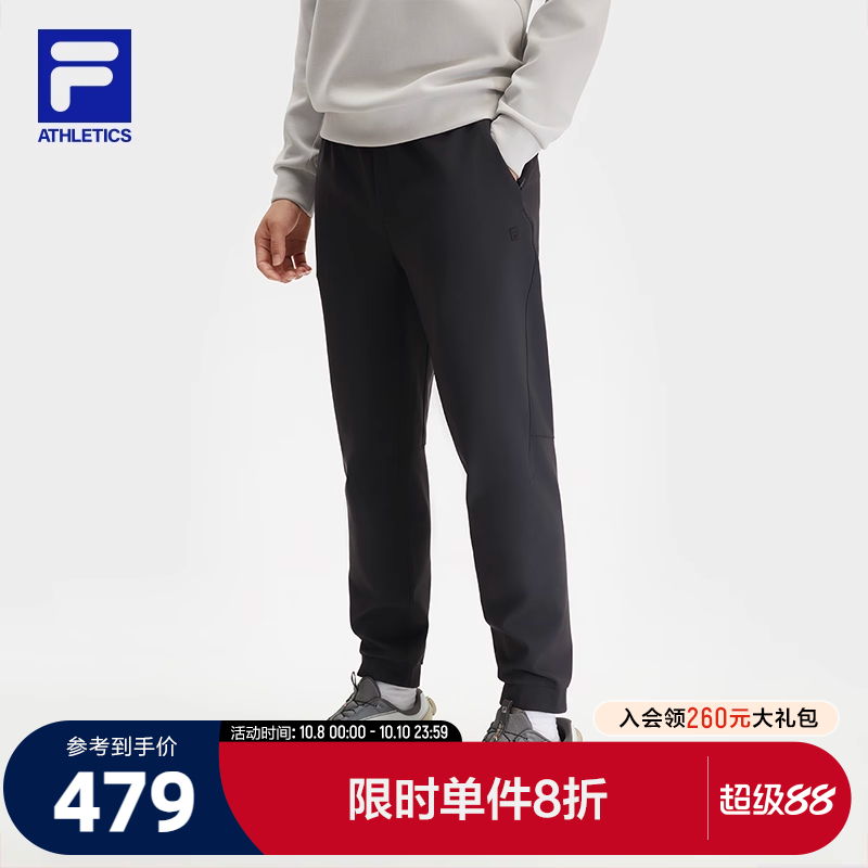 FILA斐乐男子针织长裤