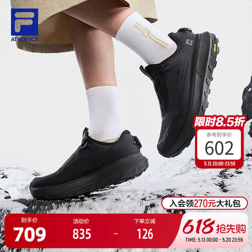 FILA斐乐女子运动跑步鞋