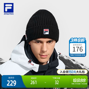 FILA 斐乐官方男帽针织帽2025冬季新款健身运动帽保暖帽子毛线帽