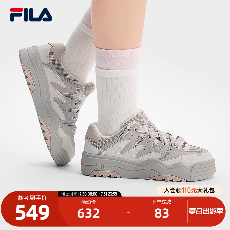 FILA斐乐女士摩登板鞋