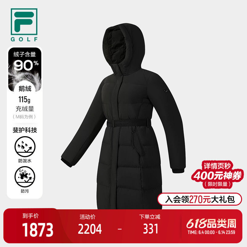 FILA 斐乐官方女士中长款羽绒服2025冬季新款高尔夫运动连帽外套