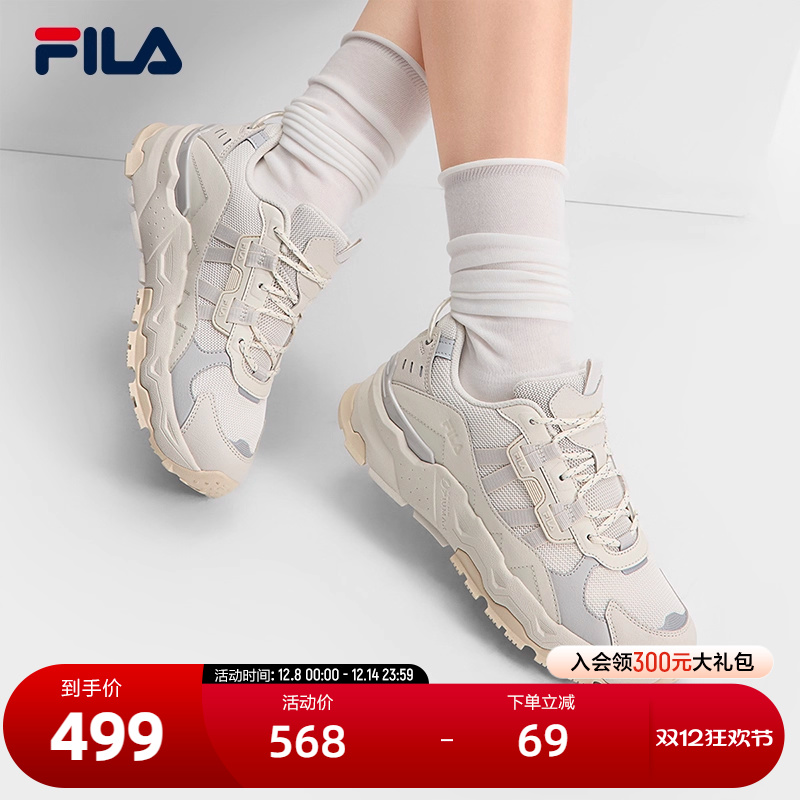 FILA斐乐女子复古运动鞋
