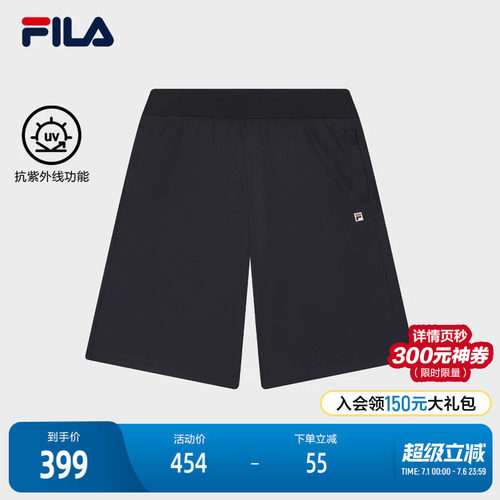 FILA斐乐男子针织短裤