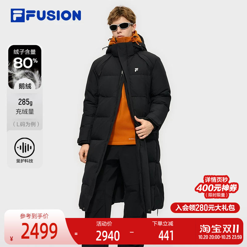 FILAFUSION斐乐潮牌棉羽