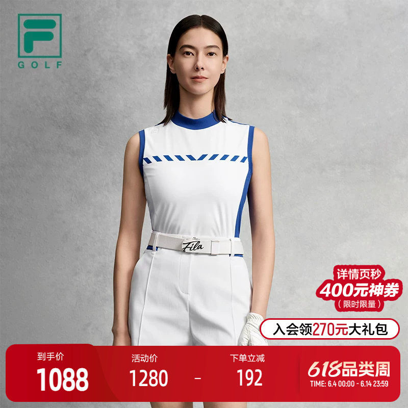 FILA 斐乐官方女子针织背心2026夏新款高尔夫运动修身小高领上衣