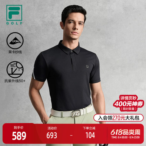 FILA斐乐针织短袖POLO衫