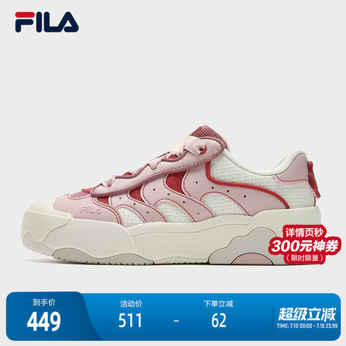 FILA 斐乐官方女鞋OMELETTE TG复古板鞋2025冬季新款蛋包鞋休闲鞋