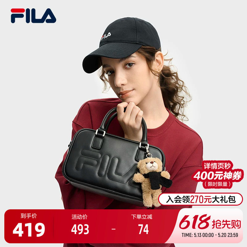 FILA 斐乐官方女包挎包2025秋季新款时尚休闲单肩包斜挎包小