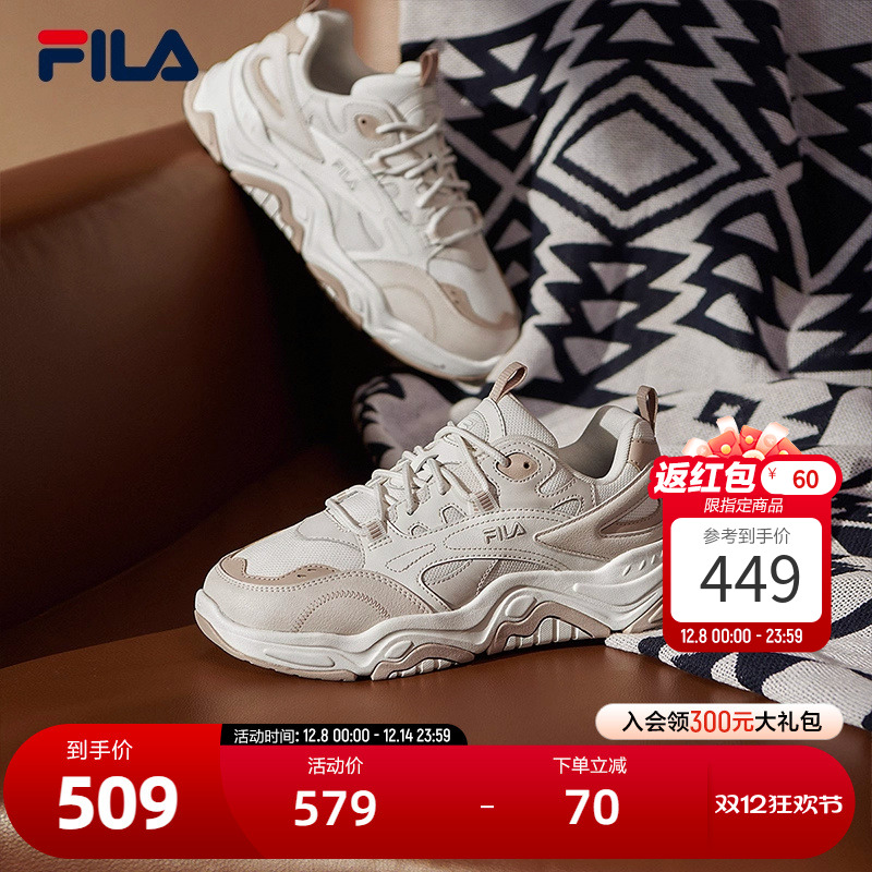 FILA斐乐女子休闲运动鞋老爹鞋