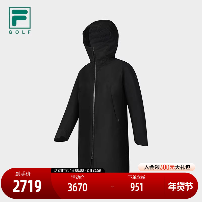 FILA 斐乐官方男士中长款羽绒服2024冬新款休闲基础保暖连帽外套,运动服/休闲服装,运动羽绒服,淘宝优惠券,粉丝福利购,淘宝优惠卷