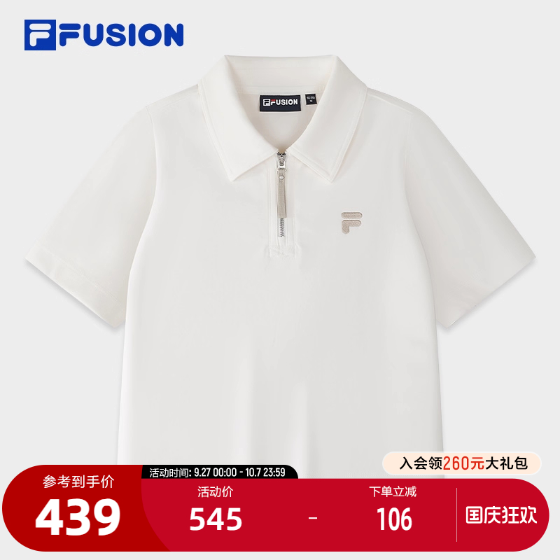 FILA斐乐女子短袖POLO