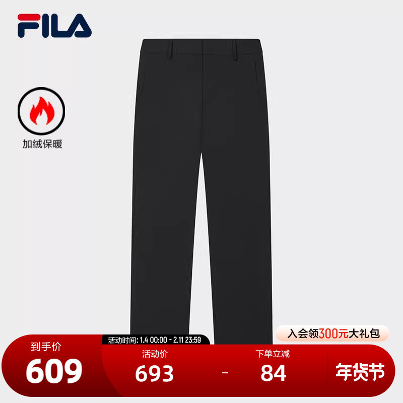 FILA 斐乐官方男士梭织长裤2025春季新款基础简约加绒商务休闲裤,运动服/休闲服装,运动长裤,淘宝优惠券,粉丝福利购,淘宝优惠卷