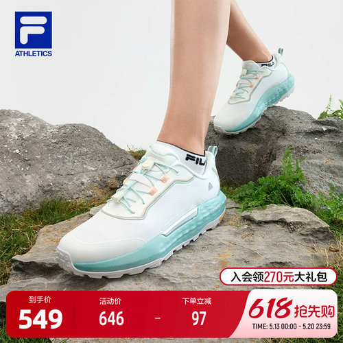 FILA斐乐女子运动跑步鞋