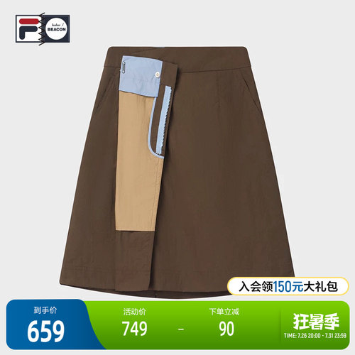 FILA斐乐女子休闲半身裙
