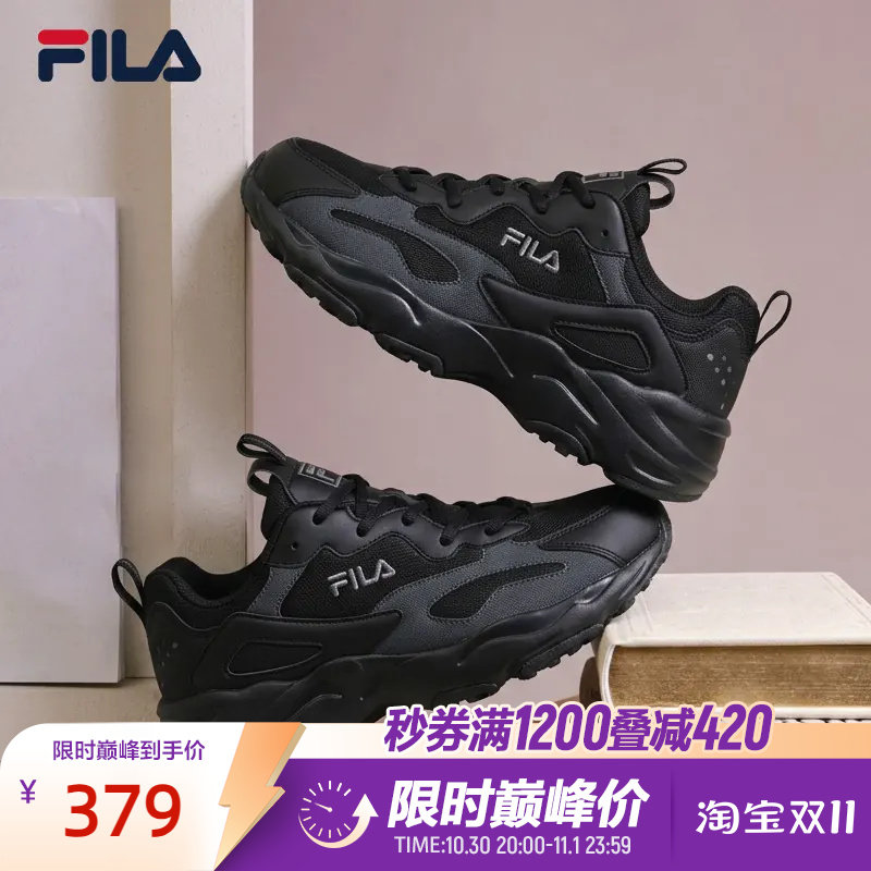FILA 斐乐官方男鞋老爹鞋冬季新款复古运动鞋透气休闲轻便跑步鞋