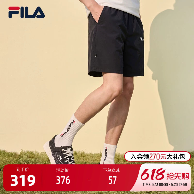 FILA 斐乐官方男士梭织五分裤2026夏季新款百搭裤子舒适休闲