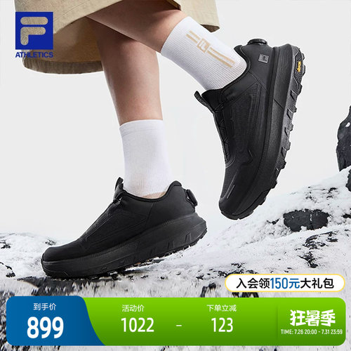 FILA斐乐女子运动跑步鞋