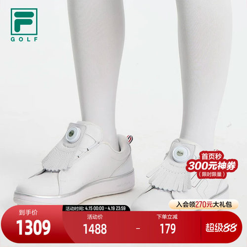 FILA斐乐女子软钉高球鞋