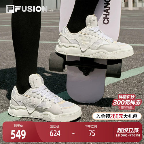 FILAFUSION斐乐女子专业滑板鞋