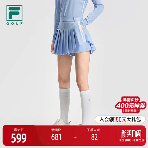 FILA斐乐女子运动裙裤
