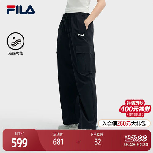 FILA斐乐女子梭织长裤