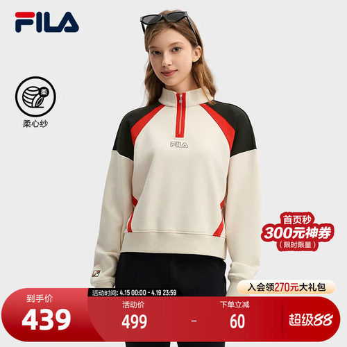 FILA斐乐女子套头卫衣