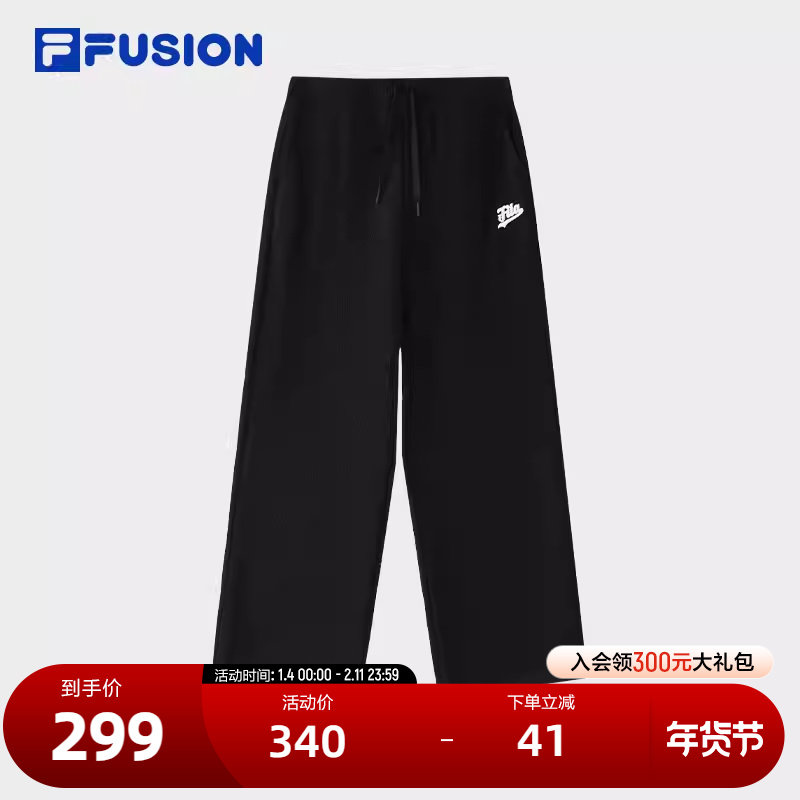 FILA FUSION斐乐潮牌针织长裤女2025春季新款基础时尚休闲阔腿裤,运动服/休闲服装,运动长裤,淘宝优惠券,粉丝福利购,淘宝优惠卷