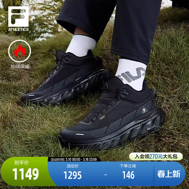 FILA 斐乐官方EXPLORER MID户外鞋男2025春新款探险家中帮跑步鞋