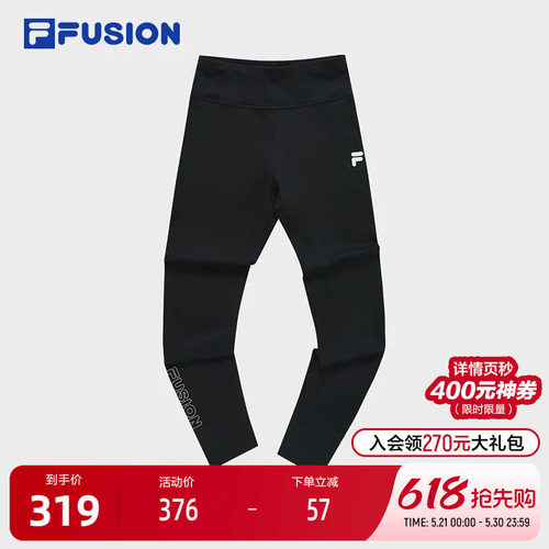 FILAFUSION斐乐女子针织裤