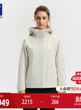 FILA 斐乐官方女士冲锋衣两件套2025冬新款健身运动宽松连帽外套
