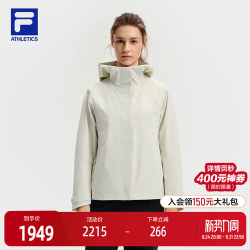 FILA 斐乐官方女士冲锋衣两件套2025冬新款健身运动宽松连帽外套