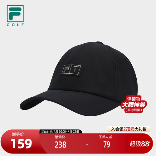 FILA斐乐男士运动棒球帽