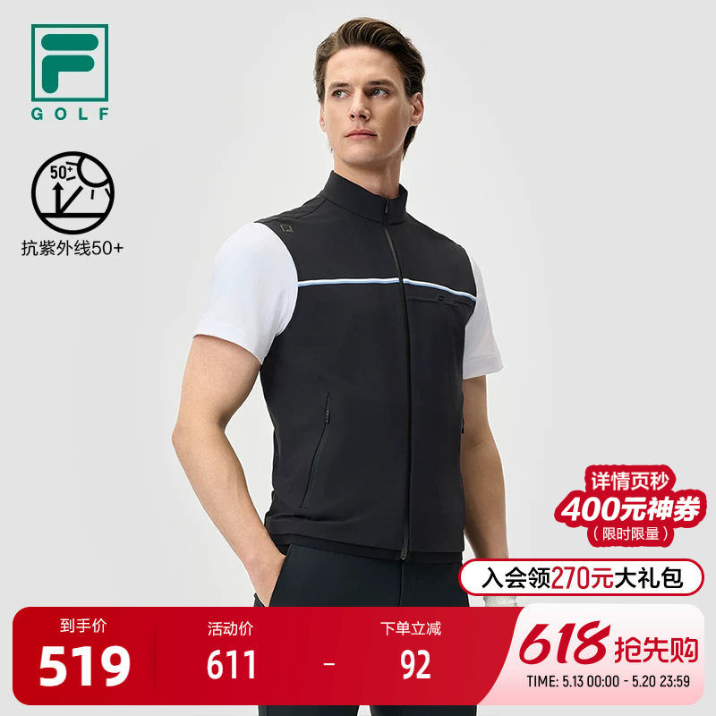 FILA 斐乐官方男士针织马甲2025夏季新款高尔夫运动防晒无袖