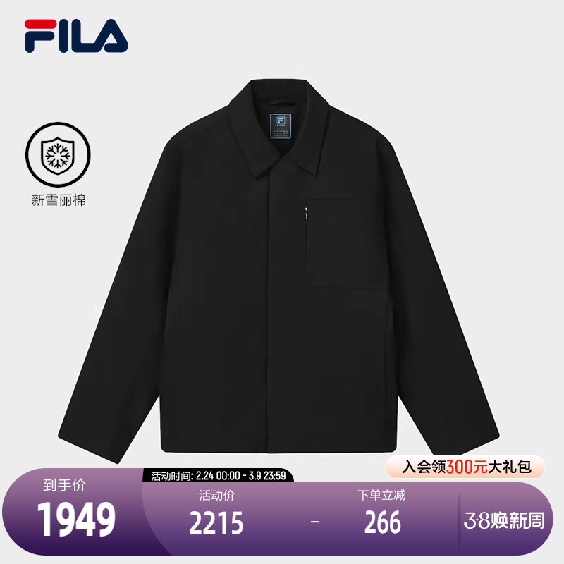 FILA 斐乐官方男士棉服2026春新款时尚简约商务休闲夹克保暖外套