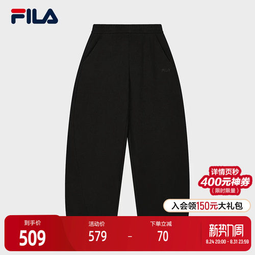 FILA斐乐女士时尚针织长裤