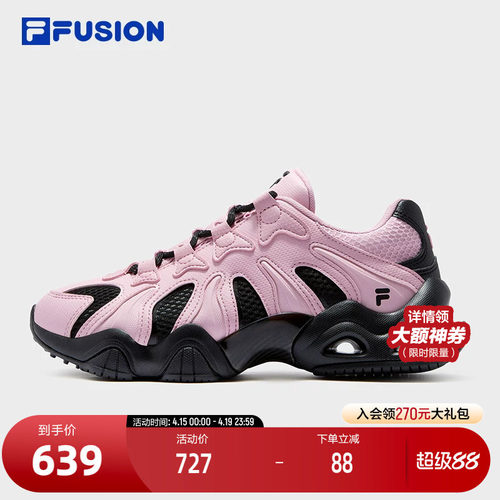 FILAFUSION斐乐女子未来潮鞋