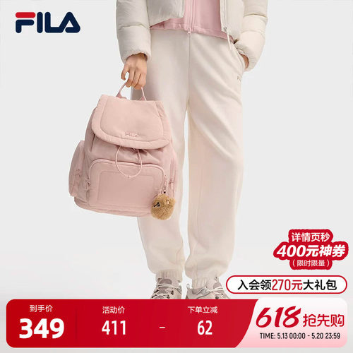FILA斐乐女士休闲背包