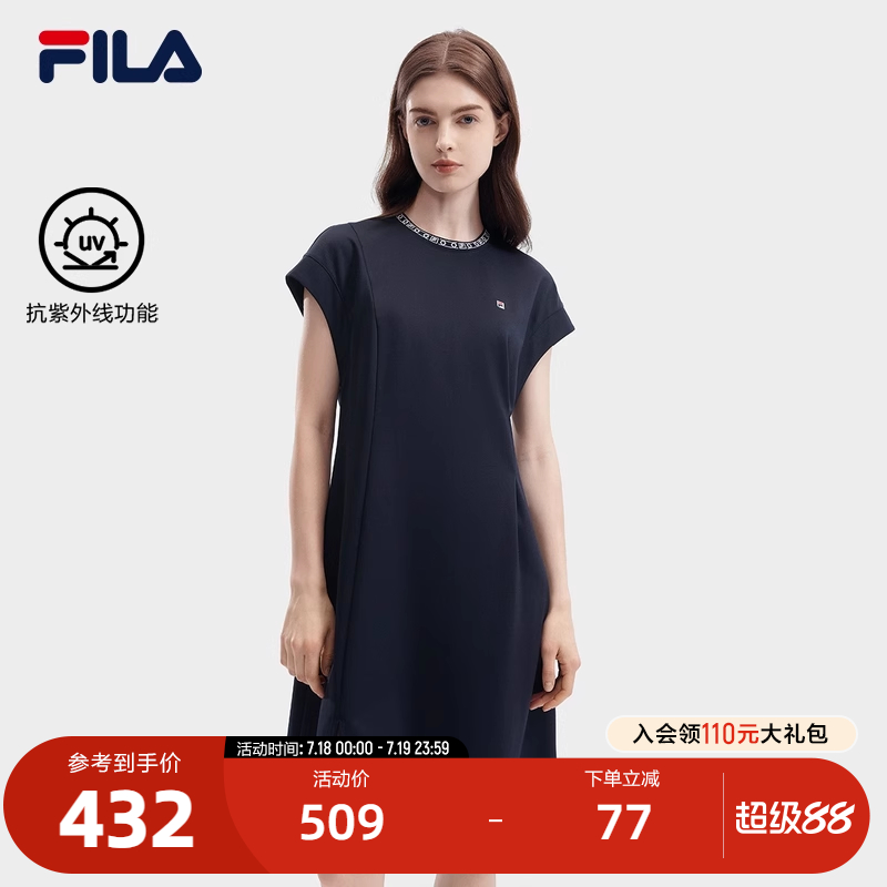 FILA斐乐女士针织连衣裙