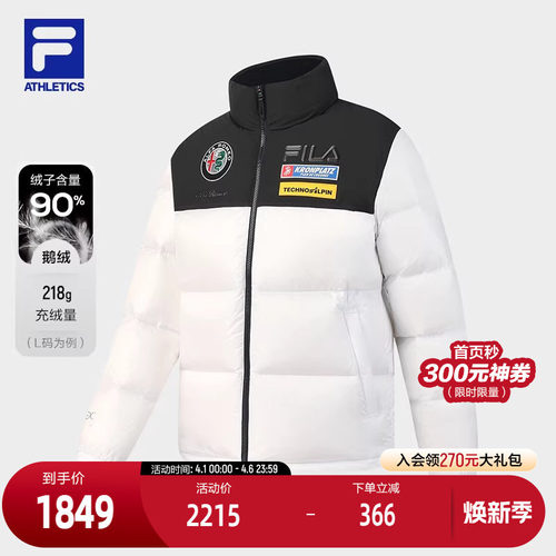 FILA斐乐男子运动羽绒服