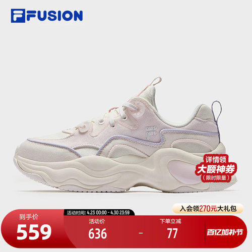 FILA斐乐女士厚底潮鞋