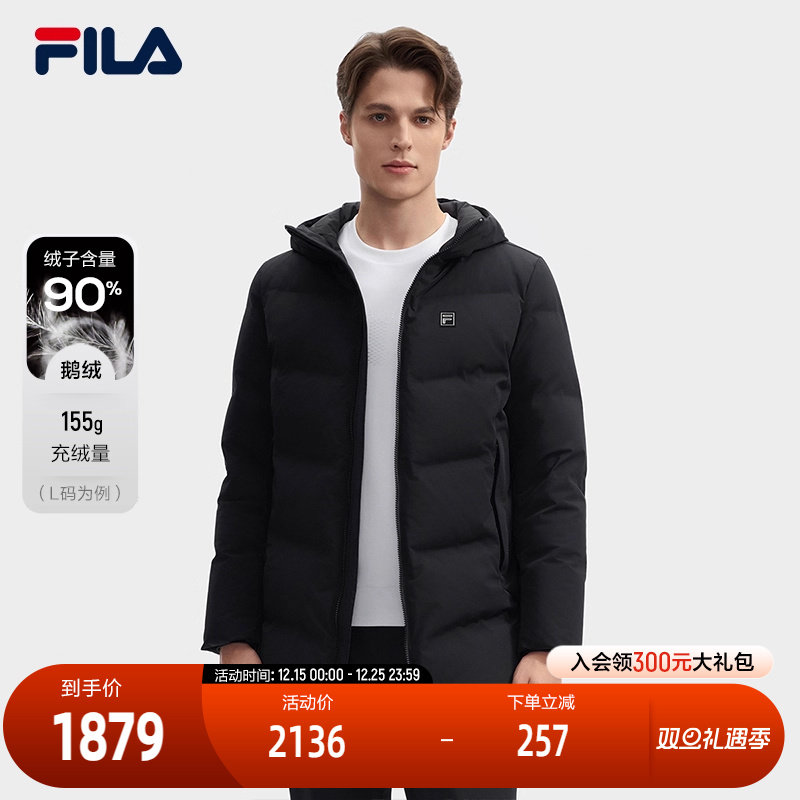 FILA斐乐男子中长款羽绒服