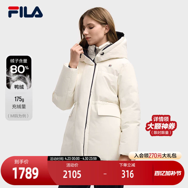 FILA 斐乐官方女士中长款羽绒服2025冬新款休闲宽松连帽保暖外套