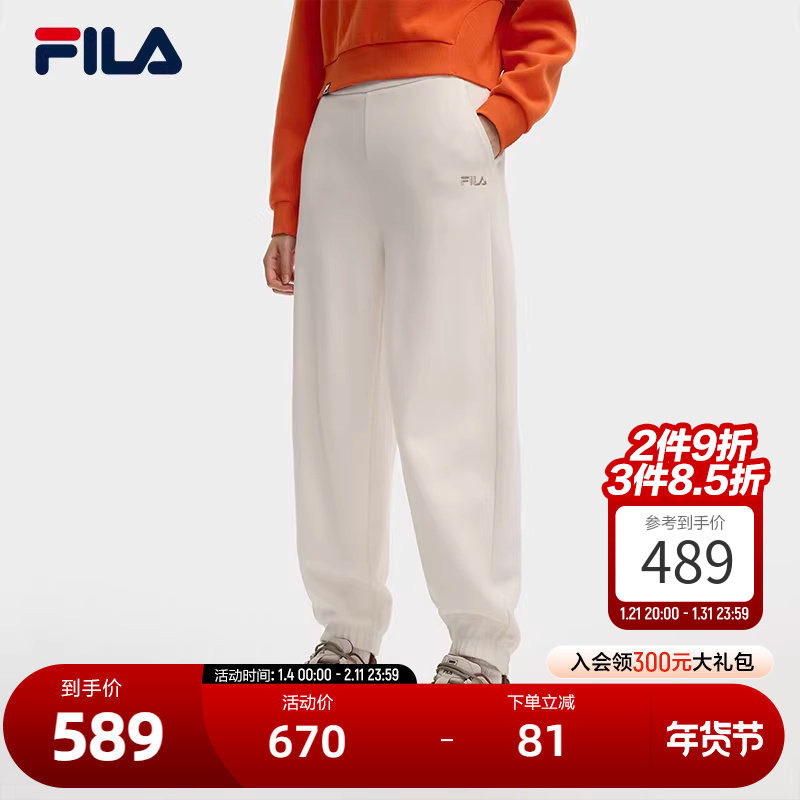 FILA 斐乐官方女士针织长裤2025冬季新款简约舒适休闲收口运动裤,运动服/休闲服装,运动长裤,淘宝优惠券,粉丝福利购,淘宝优惠卷