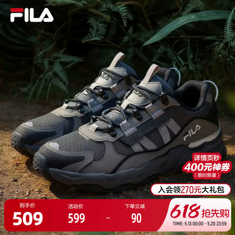 FILA斐乐男鞋TREK复古运动鞋夏季增高时尚老爹鞋户外轻便休闲