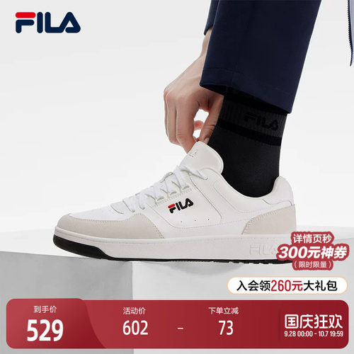 FILA斐乐男士复古板鞋