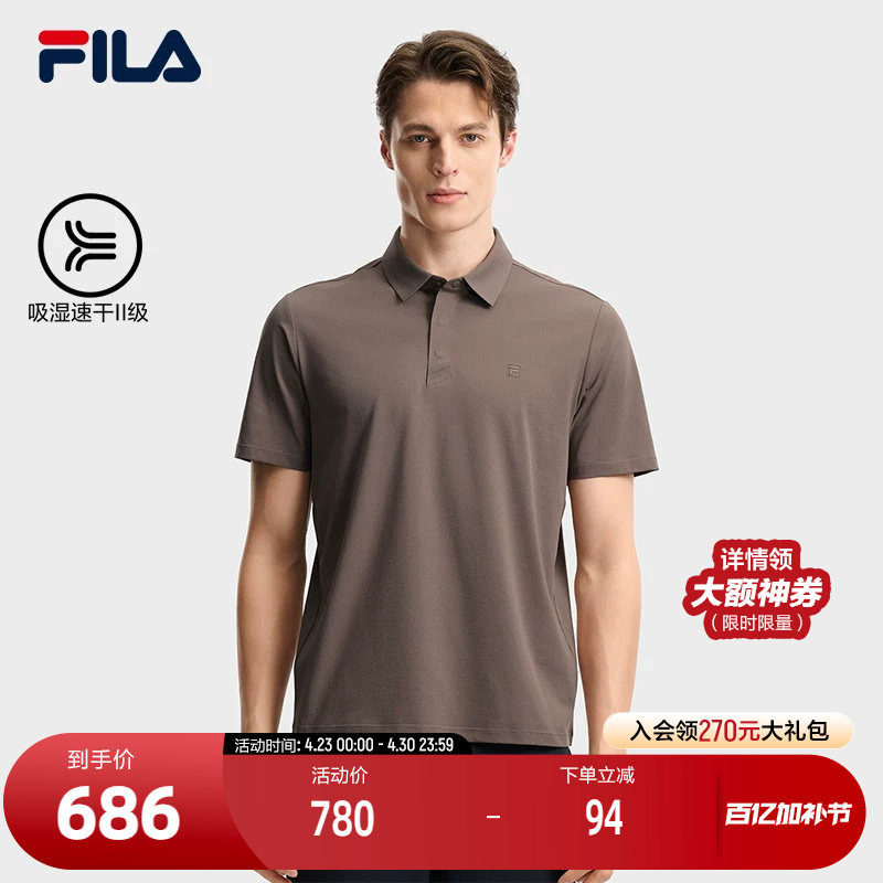 FILA 斐乐官方男子针织短袖POLO衫2026夏季新款吸湿速干舒适上衣